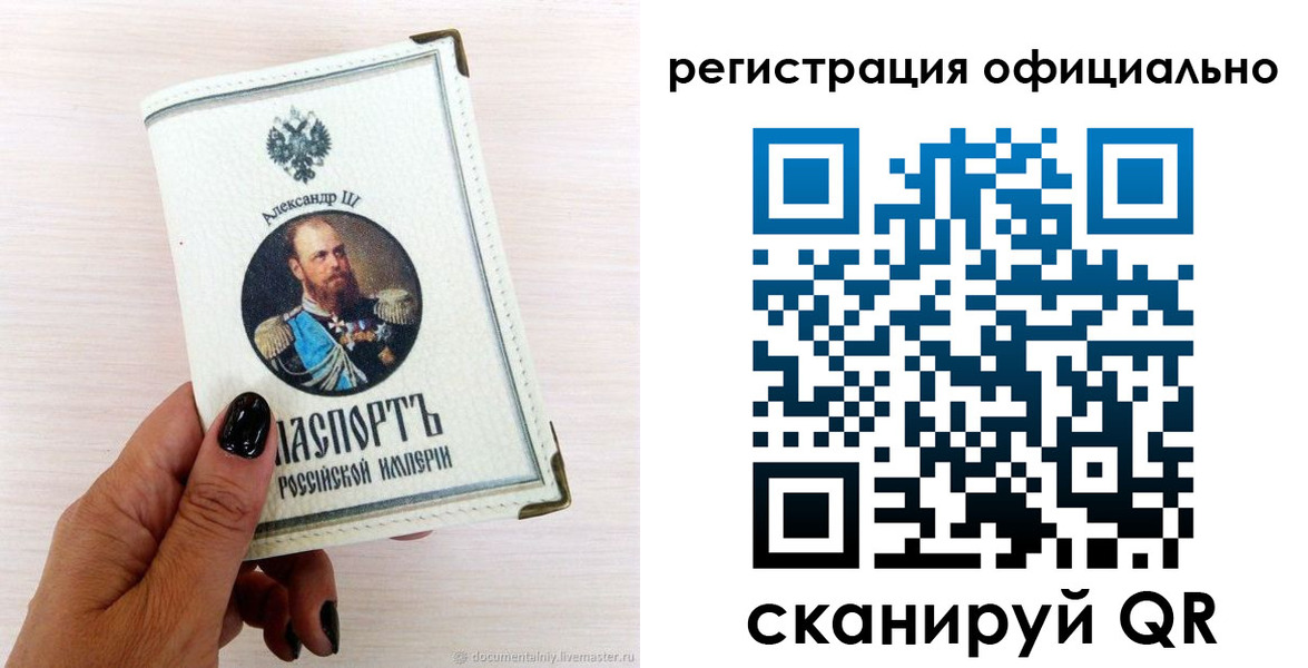 прописка поиск в Кохме